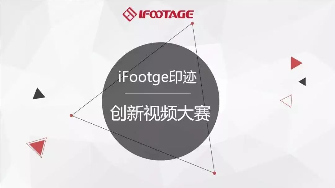 BIRTV2019，你想看什么？ | 印迹篇