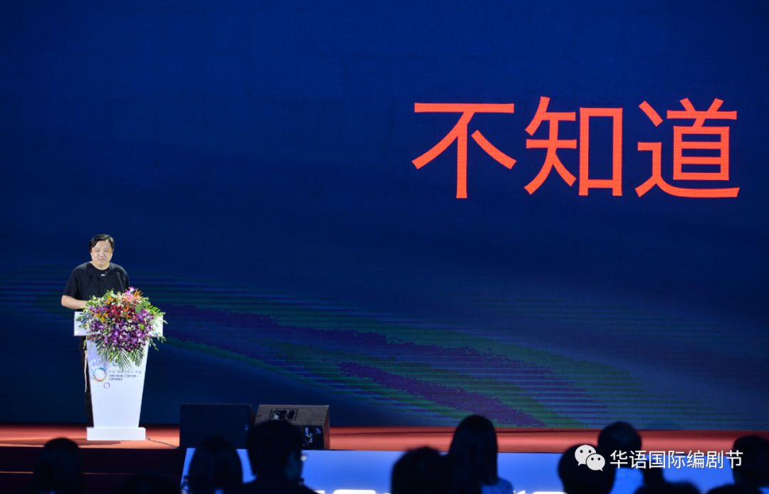 干货|灵河文化创始人、CEO白一骢：如何打造网文IP“爆款”网剧