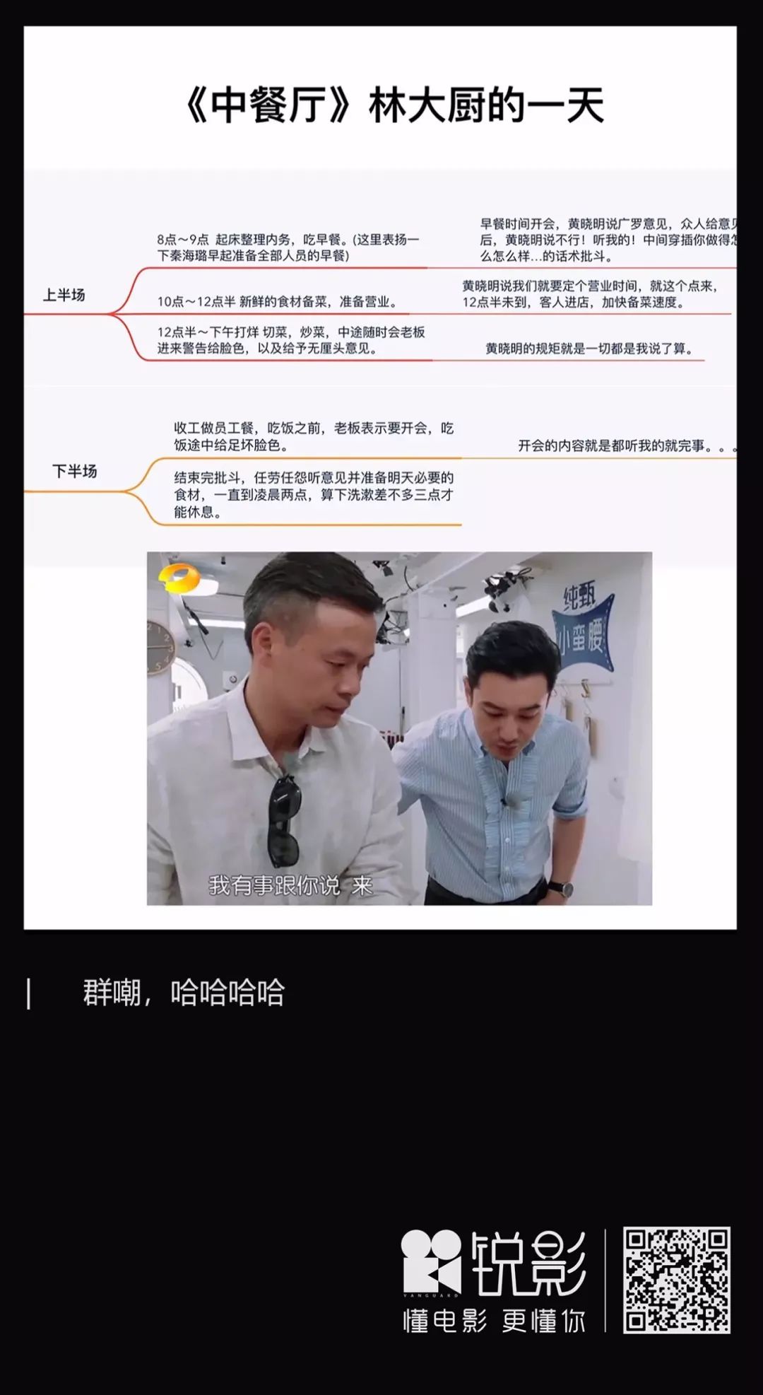 被鹅组盯上了的黄晓明，做人能不能收敛点？