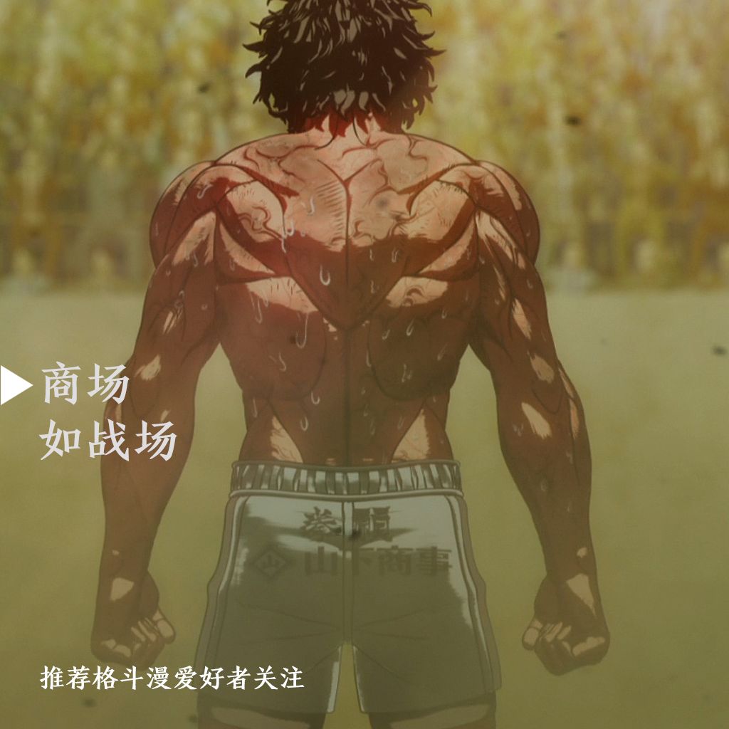 肌肉壮汉犯中二，这部格斗番燃爆了
