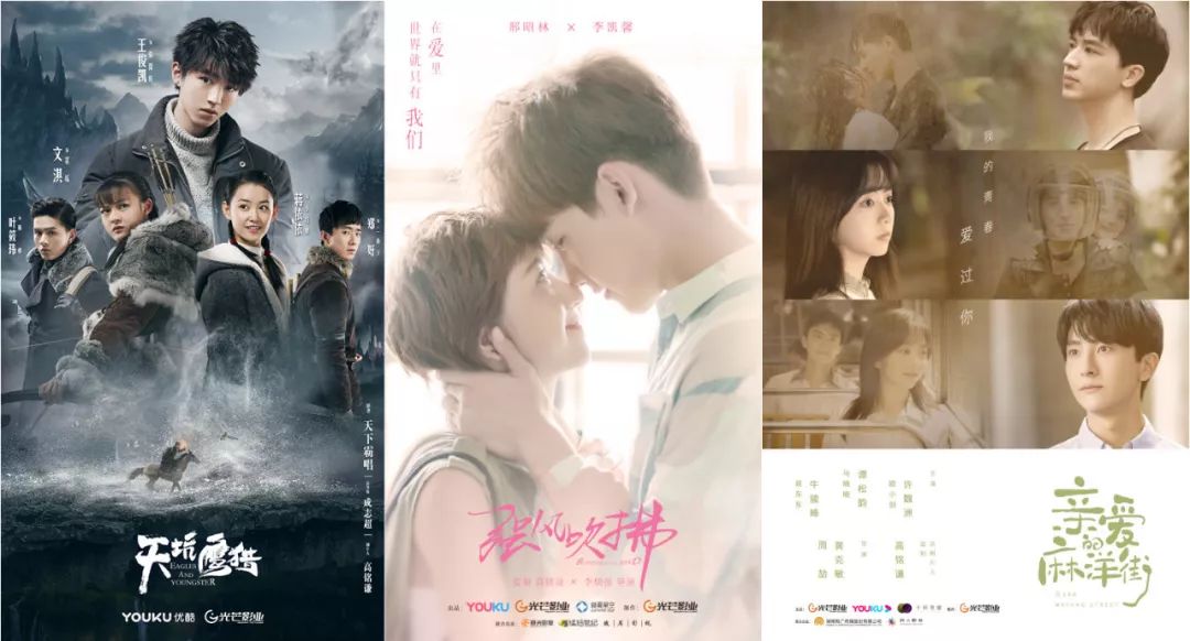 这20个影视行业“新军”你了解吗