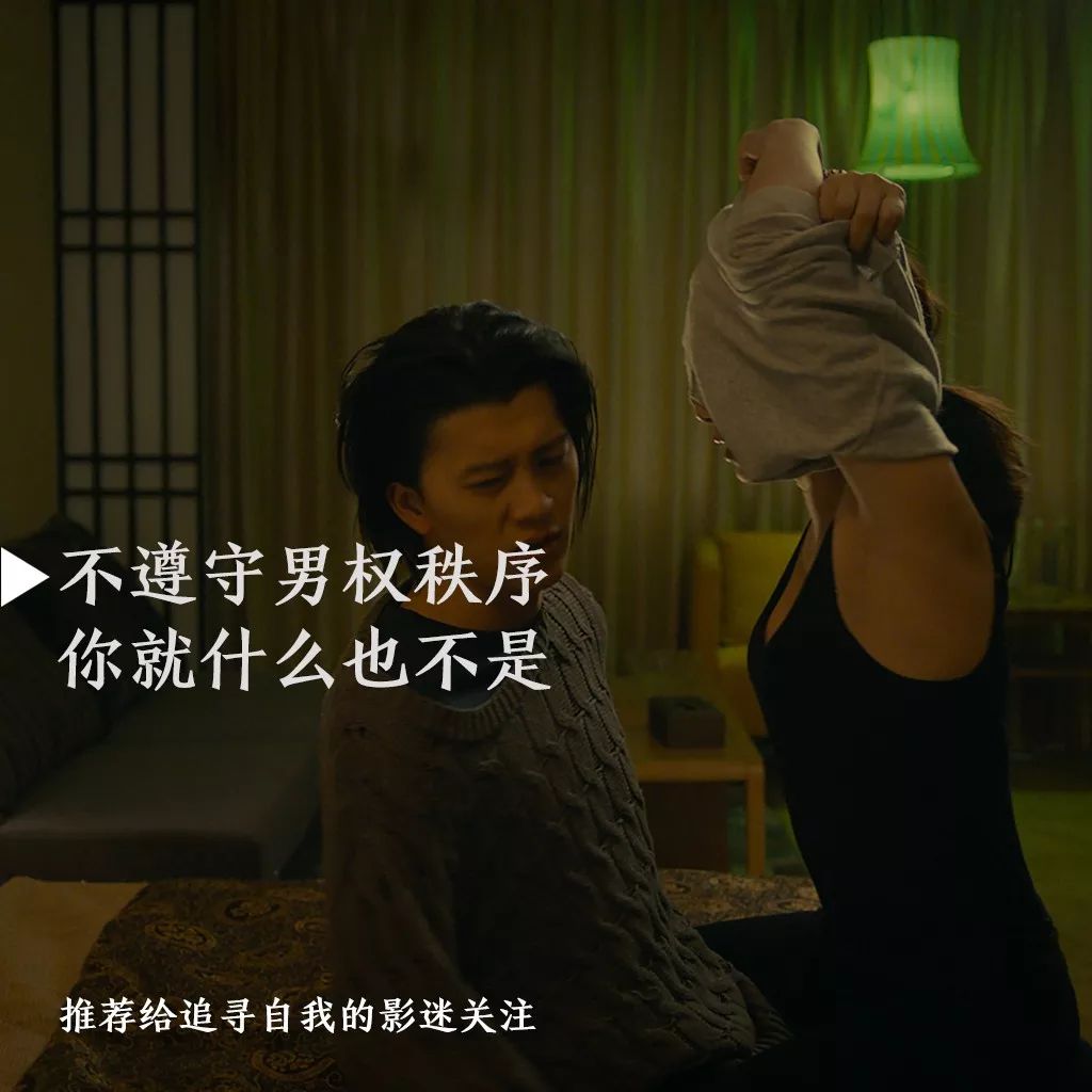 那些让她翻白眼的男子，也在你的生命出现过