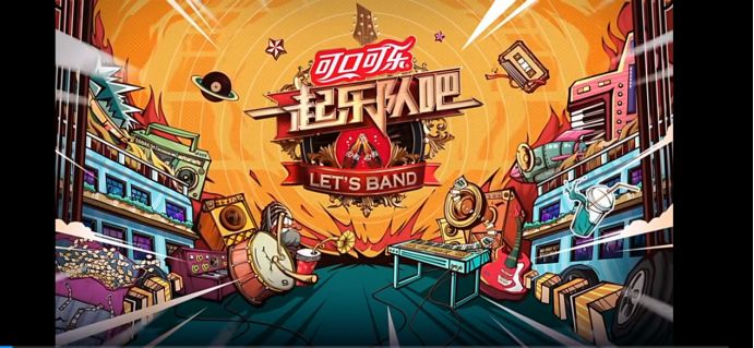 TOP级、新势力、技术流......《一起乐队吧》想养成怎样的新乐队？