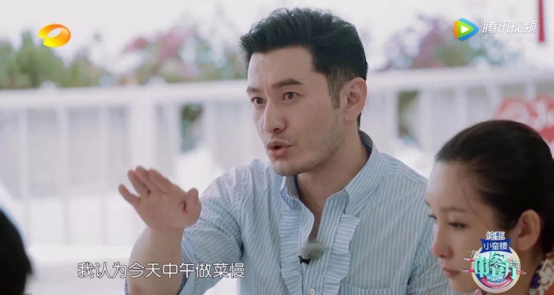 《中餐厅》“明学”教材全解