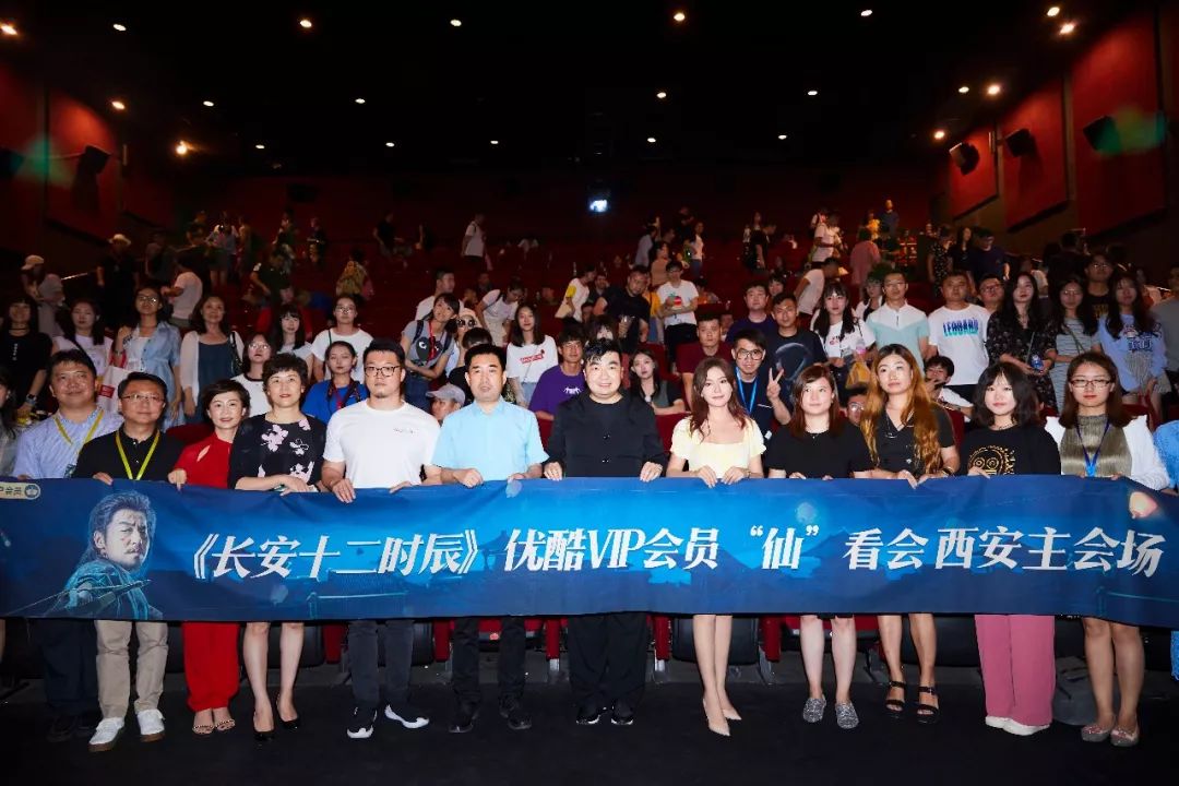 一部剧光耀一座城，这样的“幸运”不止于长安