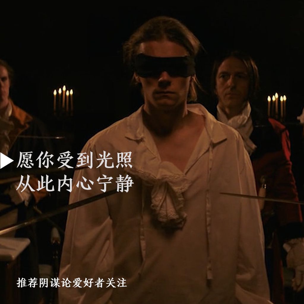 富豪自杀的真相，也许就在这部片里