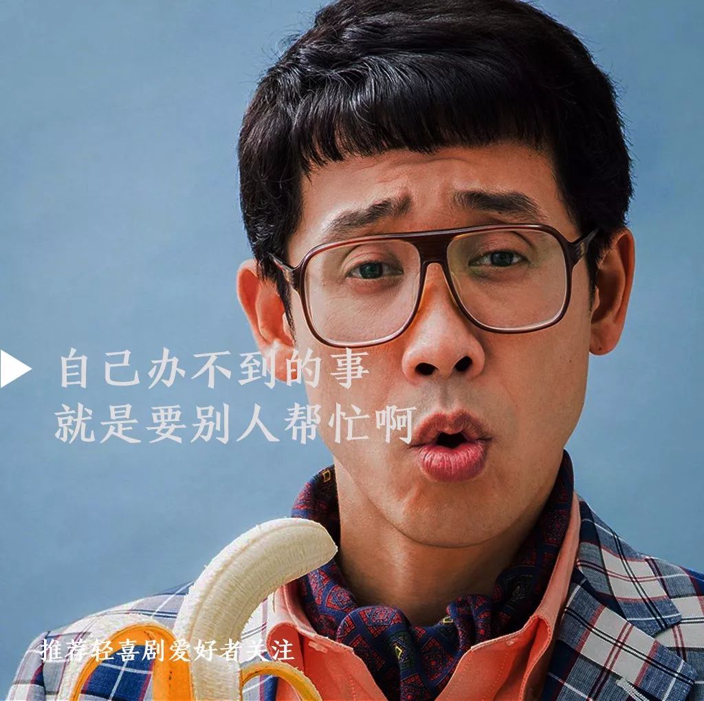 凌晨两点了，我睡不着，想吃香蕉！