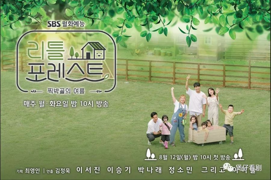 不用担心这档韩综被抄袭，因为有可能是它抄了我们…