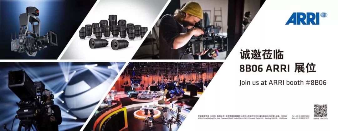 BIRTV2019，你想看什么？ | ARRI篇