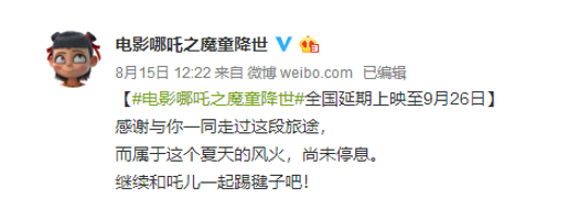 什么样的电影才配密钥延期?