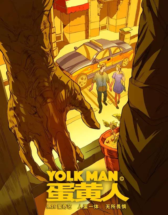 独家| 经历乐视垮掉、优酷高层被抓，这新导演还能更惨？