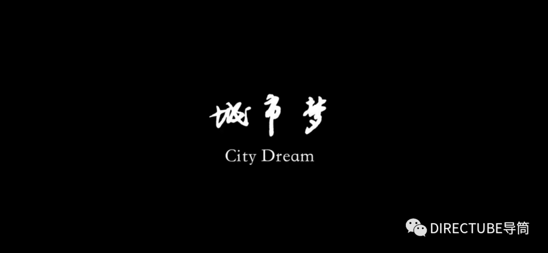 《生门》导演新纪录片入围多伦多电影节，武汉城管与小贩街头对决