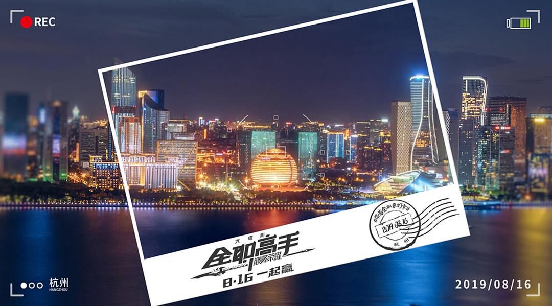 《全职高手之巅峰荣耀》幕后资本：阅文携手万达“求生”，融创内容厂牌“入场”