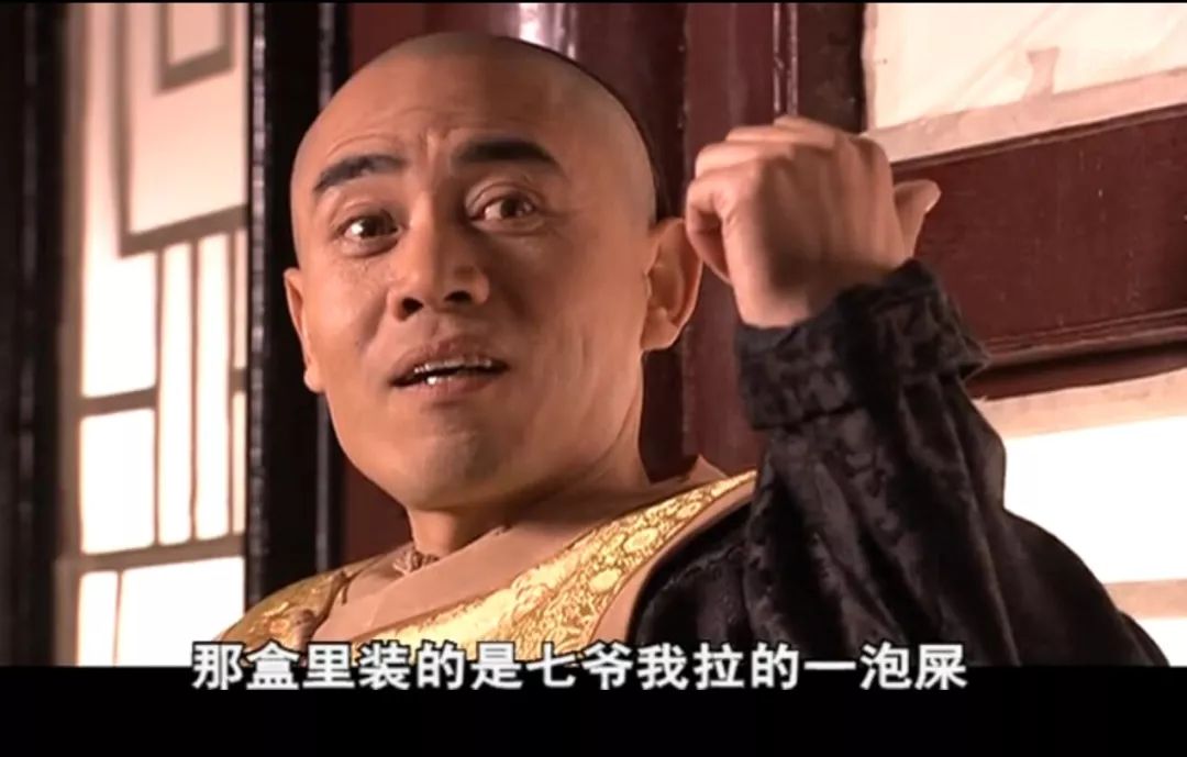 电视剧大宅门 23Aug2019115409410.jpg