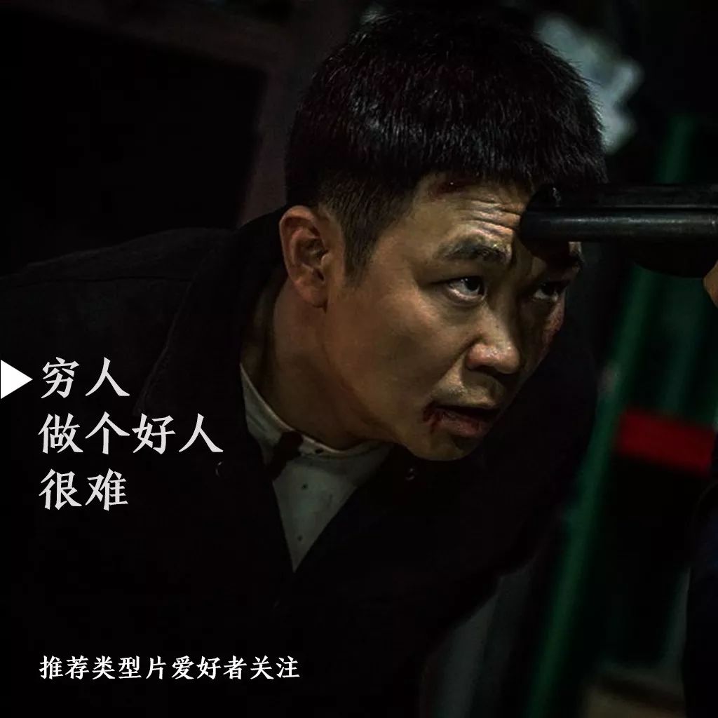 写实主义的犯罪类型片，我们也在尝试