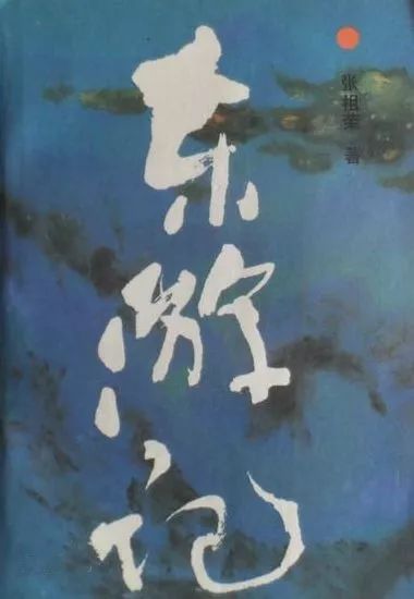 方夫人：23年创作“长跑”，传奇历史剧《乱世精英》这样诞生