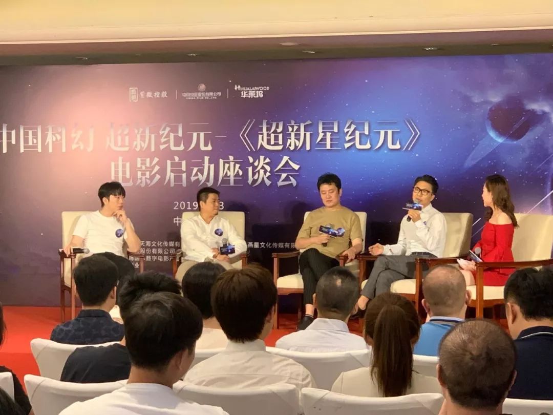 把《三体》搞砸后，他又盯上了《超新星纪元》