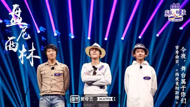 中国选秀十五年：人生海海，你你我我