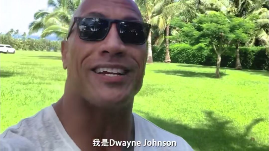 深度绑定巨石强森，VOSS的品牌进阶之路