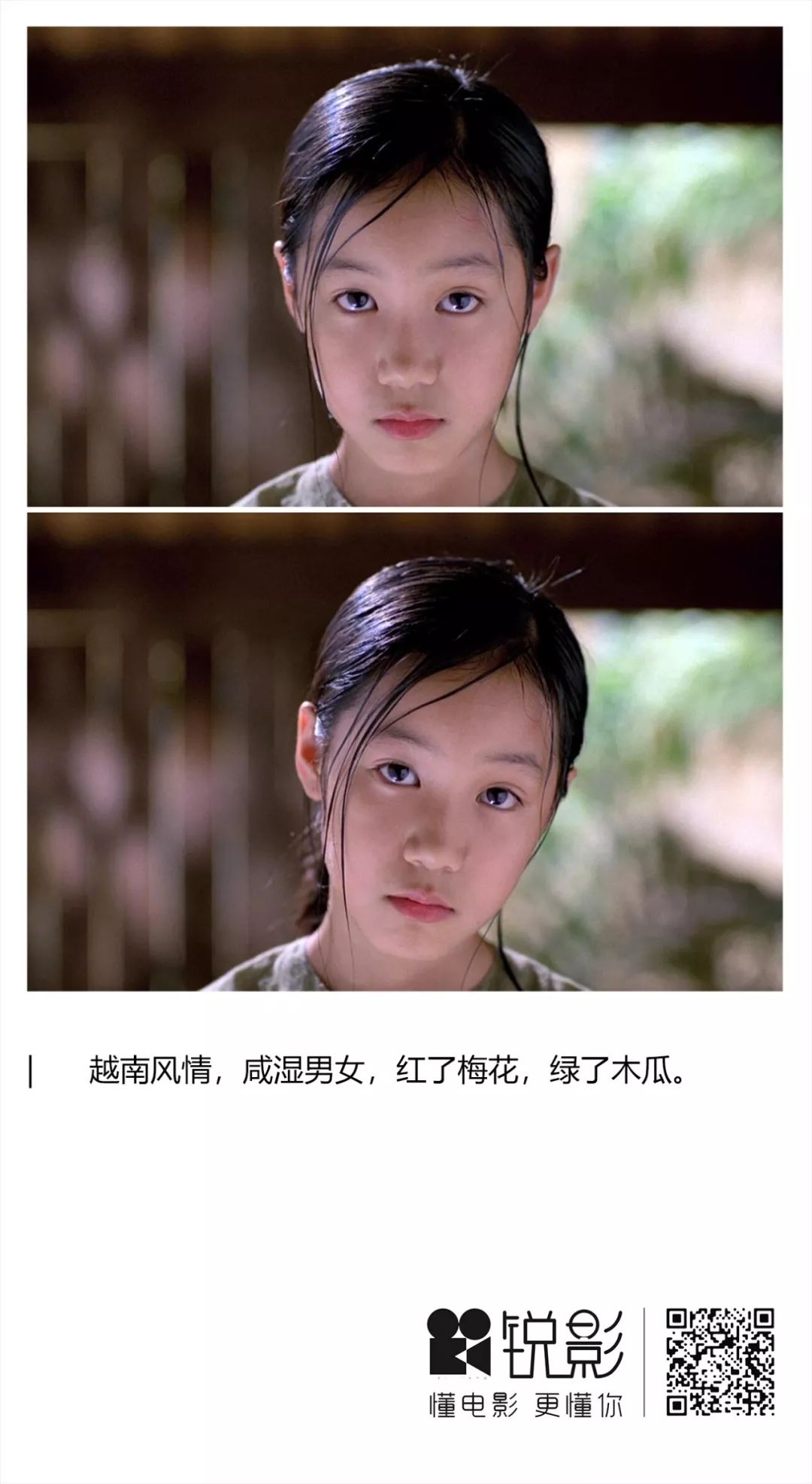 粘稠、暧昧、咸湿，高级性感！