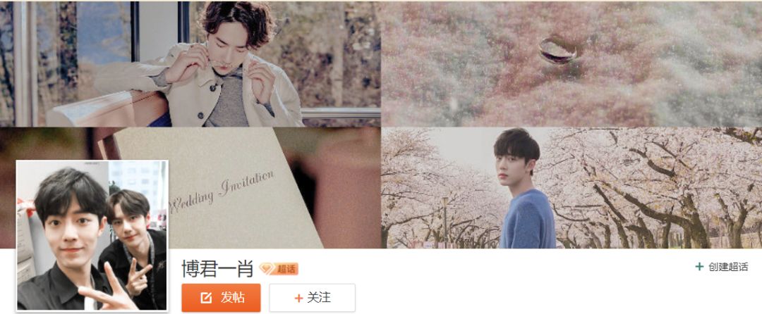 从“捆绑”到“解绑”，解读“耽改剧”的CP营销套路