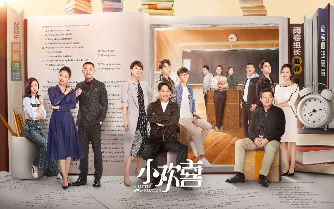 终评 | 透过障眼法，我看见《小欢喜》的凄惶和昂扬