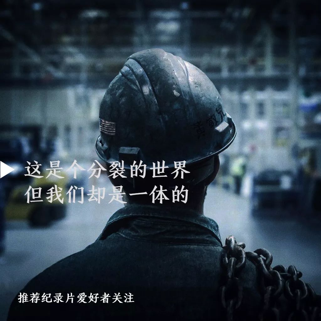 年度最具争议纪录片，中美两国都炸开了锅