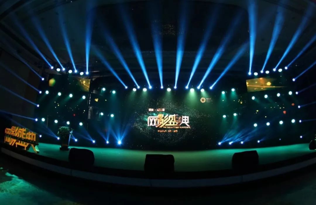 第三届网影盛典盛大落幕,金牡丹奖各奖项逐一揭晓