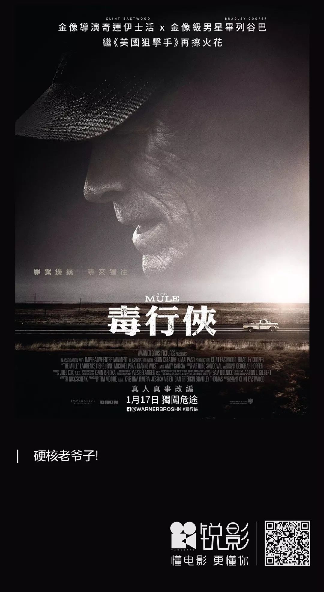 携300w毒品横行美国如入无人之境，硬核爷爷给跪了！