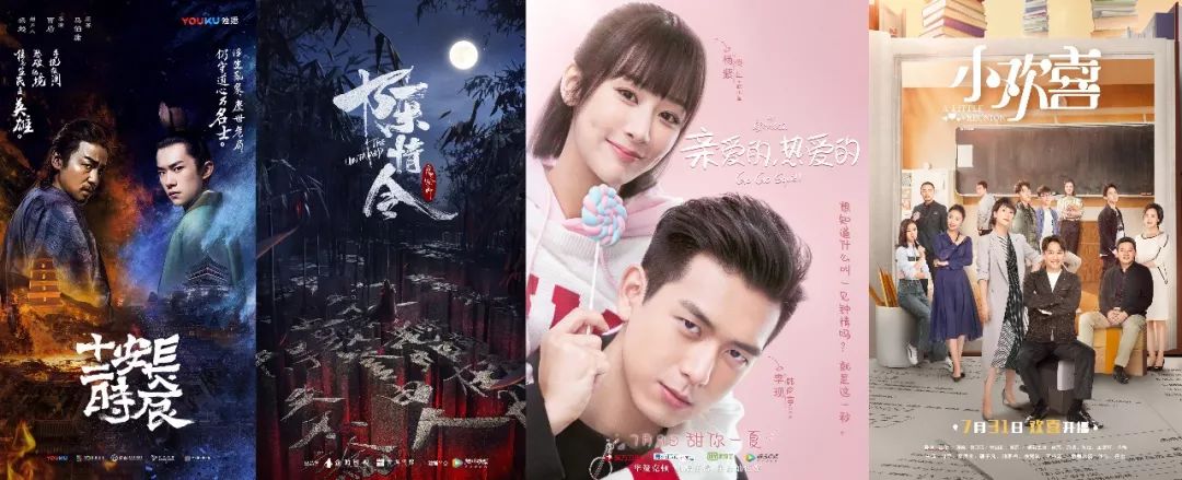 这个暑期档，“IP+流量”剧的升级和“粉圈”问题其实更值得关心