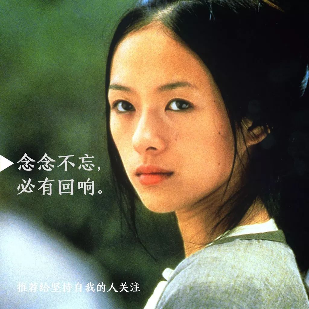 从影二十年，她始终是最好的自己