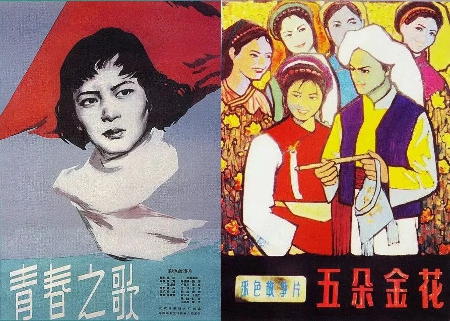 99、09、19：三代“十年大典”献礼片的进化论