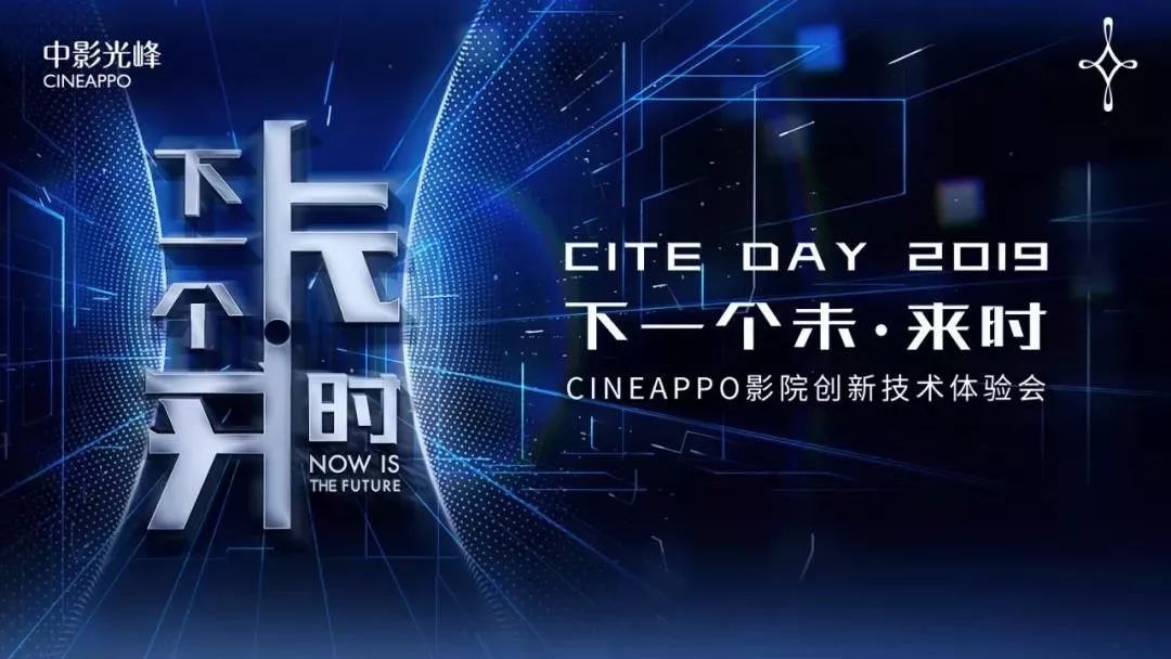 苏宁与中影光峰战略合作，C5放映机助力影院“轻量化”
