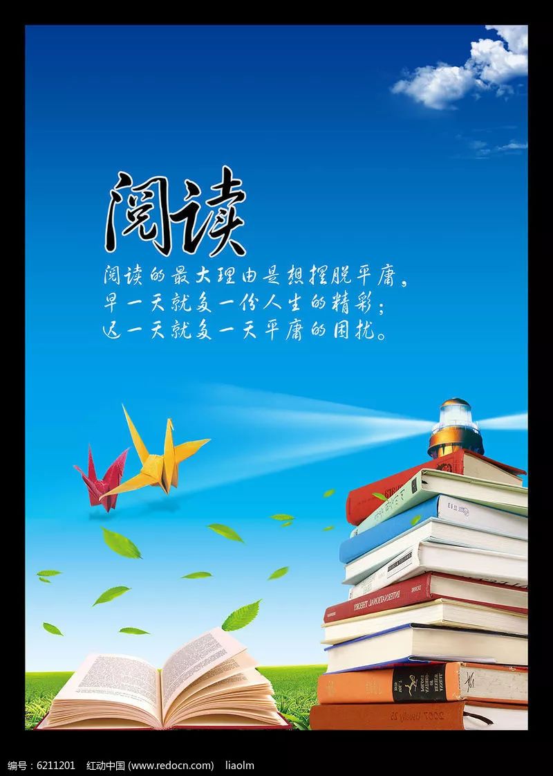 阅读对电影制片人的重要性