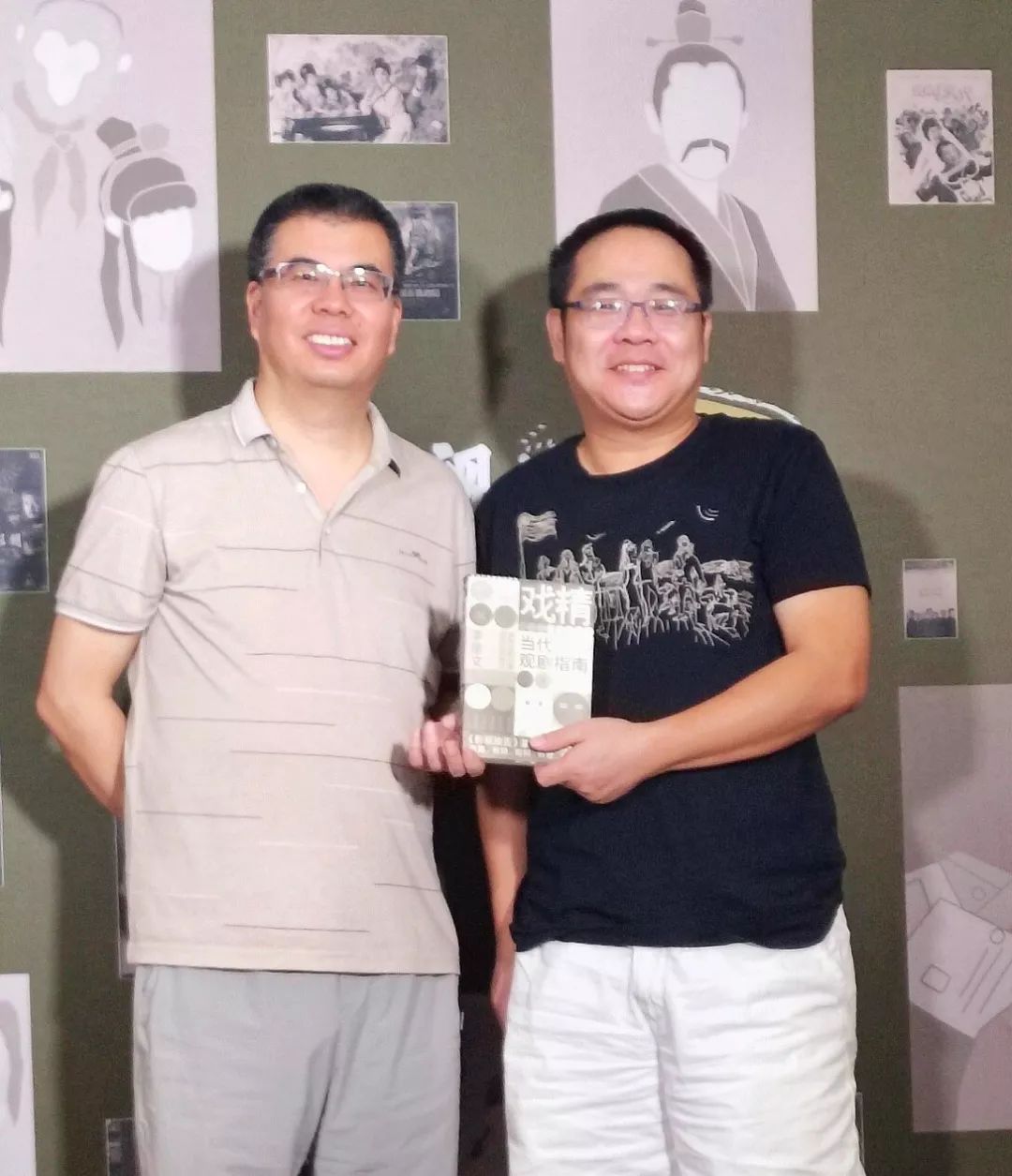 《中国电视剧60讲》特别节目：宋方金对话李星文评析文娱热点