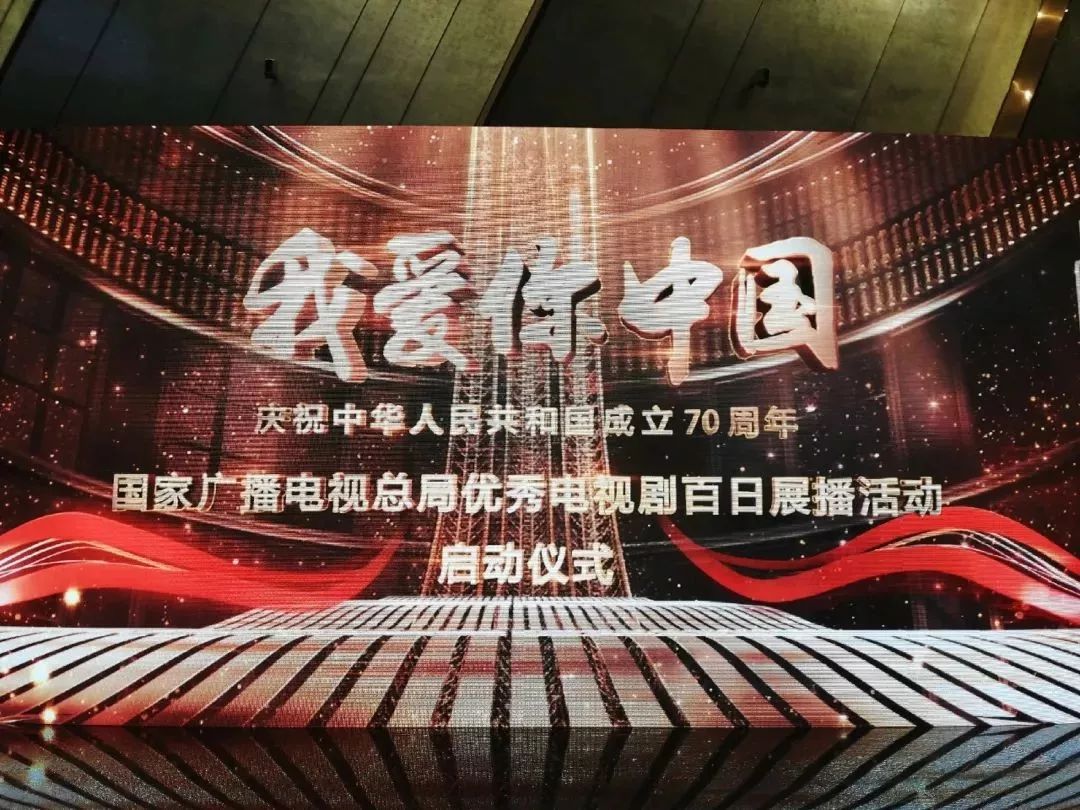 “百日展播”天下三分，生活剧如何成为了献礼主力军？