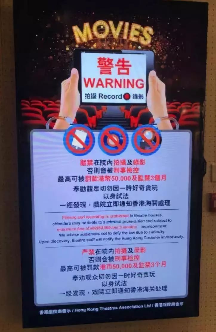 看电影的鄙视链了解一下