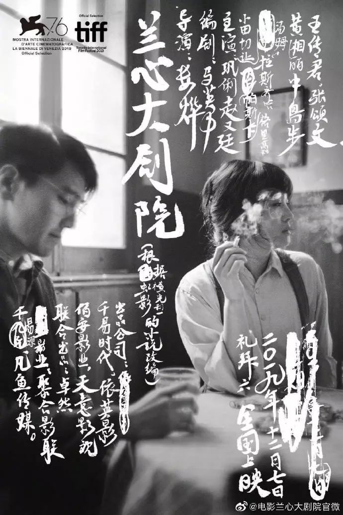 《兰心》定档《罗小黑》提档，《黑猫警长》导演去世