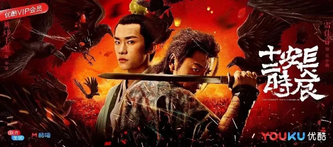 暑期档电视剧演技当道 群嘲少了点赞多了