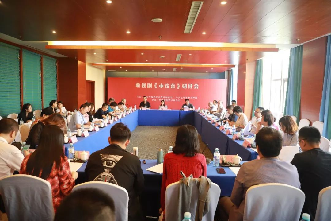 《小欢喜》研评会：“有节制”的现实主义，不跟生活抢戏