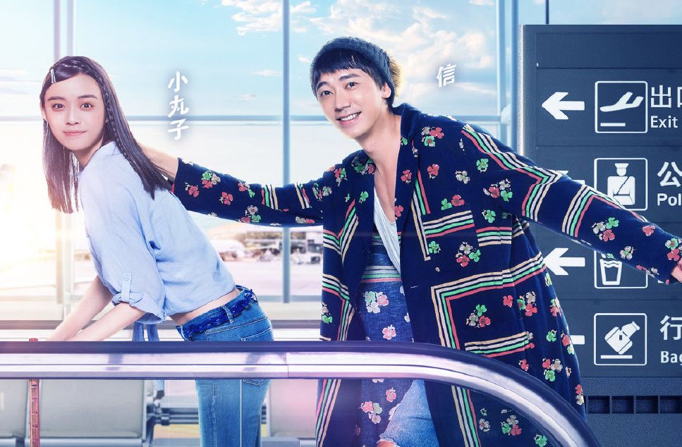 成年版“爸爸去哪儿”，《一路成年》有点偷懒了