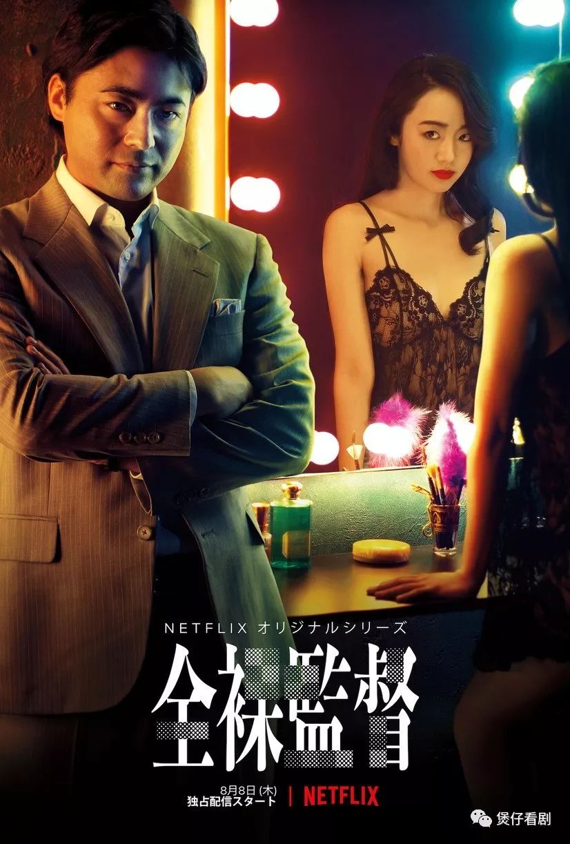 这部剧连拍床戏都能把人看哭