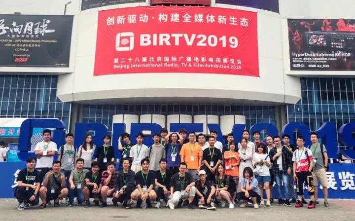 BIRTV2019影视制作专题讲座圆满闭幕,中国影视制作大神再聚首,现场花絮来一波!