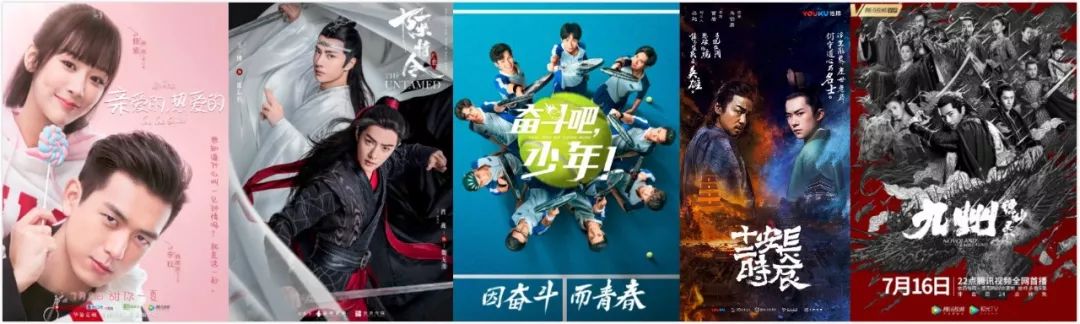 青少年题材扎堆，如何打破创作壁垒深入挖掘“少年精神”？