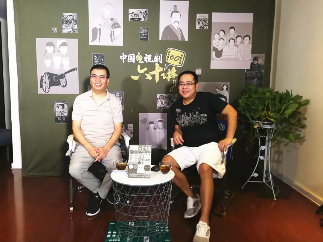 宋方金对话李星文：暑期神剧打分人数多不代表已破圈