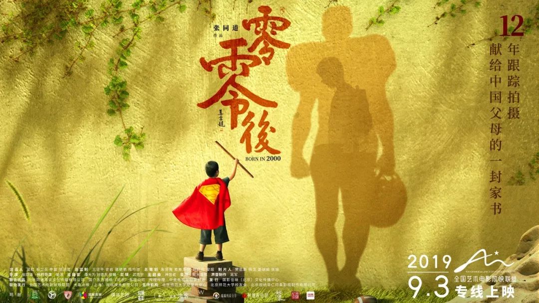 引进、国产双失利，在B站迎来春天的纪录电影为何征服不了票房？