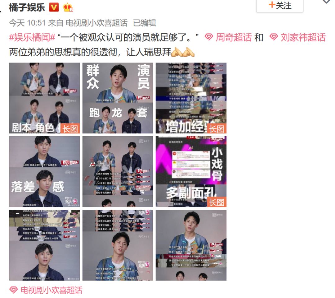  90后还在努力卡位，00后已经全面逐梦演艺圈了