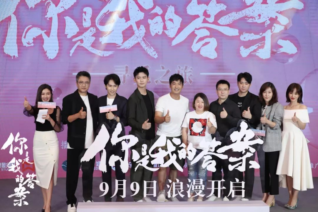 湖南卫视引领甜宠新风尚，寻寻觅觅《你是我的答案》