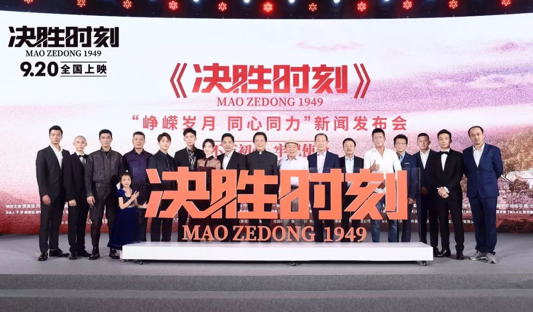 影片《决胜时刻》改档/广东广播电视台“打假”/深圳发布首个区级影视产业政策丨资讯