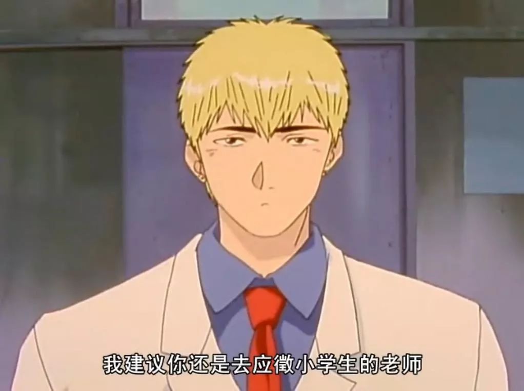 动漫里的教师形象，为什么变得越来越奇怪了？